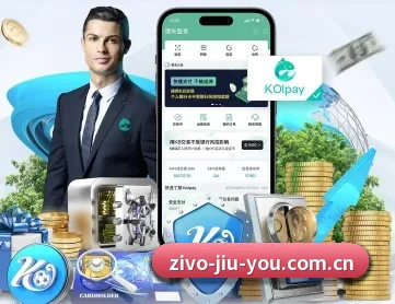 九游体育网站 APP